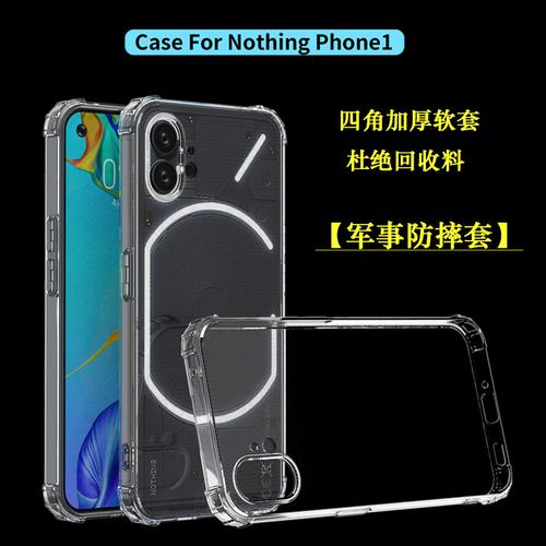 Jual Nothing Phone 1 Case Anti Crack Bahan Soft Casing - Kota Tangerang ...