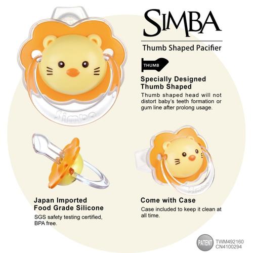 Jual Simba Patterns Pacifier Thumb Shaped 0m+ & 6m+ / Empeng Bayi Candy ...