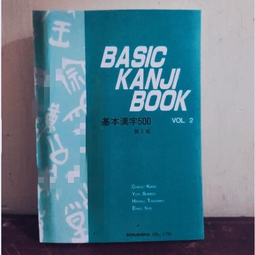Jual basic kanji book vol 2 kab sleman literasibooks tokopedia