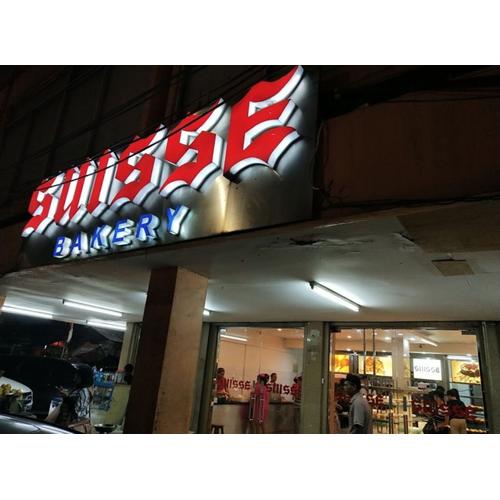 Jual Suisse Bakery Roti Jadul Sejak 1978 Legendaris Jakarta Sweet Jakarta Pusat Jong Mini