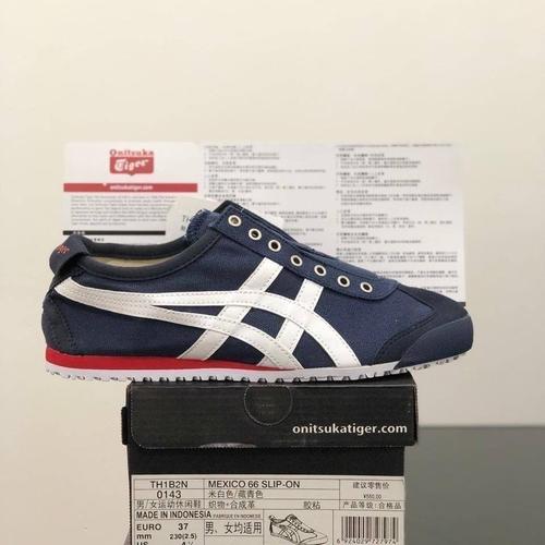 onitsuka id