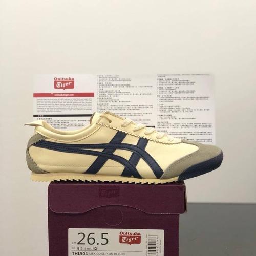 onitsuka id
