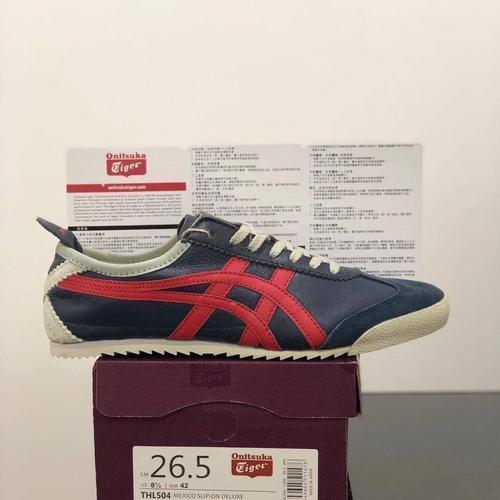 onitsuka id
