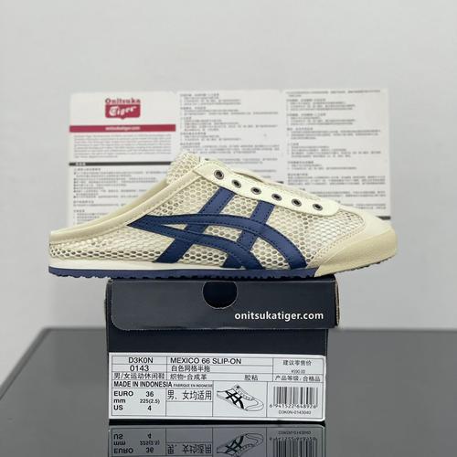 jual onitsuka original