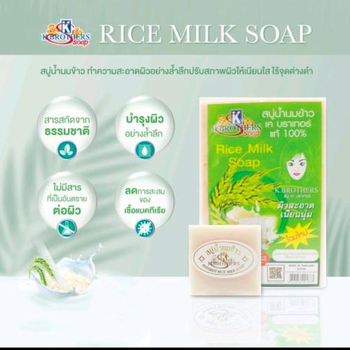 Promo K Brothers Rice Milk Soap Sabun Beras Susu , Original Thailand K Brothers Kota Medan