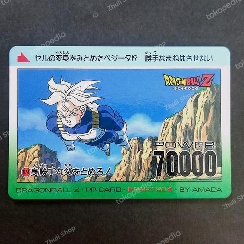 Jual Kartu Dragon Ball Z PP CARD AMADA PART 20 No.412 - Kota Surabaya ...