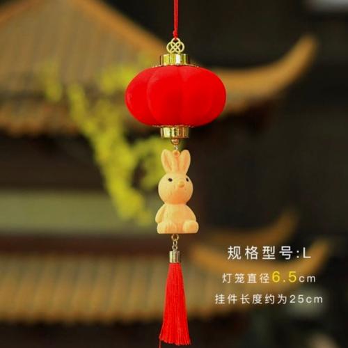 Jual Gantungan imlek FU Kelinci Lampion Bentuk Kelinci Aksesories Imlek