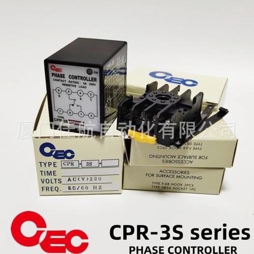Jual Phase Controller Relay Cpr3S Series Jakarta Selatan