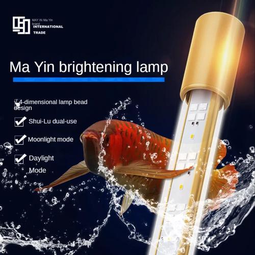 Jual LAMPU LED TANNING SUBMERSIBLE AQUARIUM ARWANA T8 CRYSTAL LAMP
