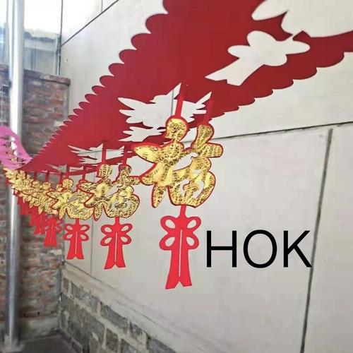 Jual Garland Imlek Kelinci 2023 CNY Dekorasi Sincia Rabbit Rejeki 3