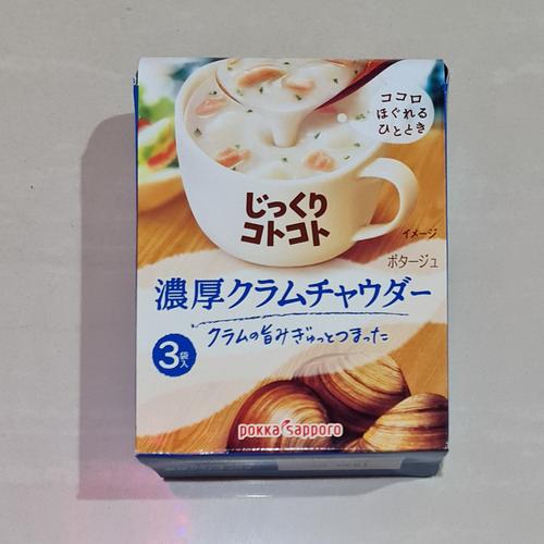 Jual Pokka Sapporo Rich Clam Chowder Potage Instant Cup Soup 3 Bags
