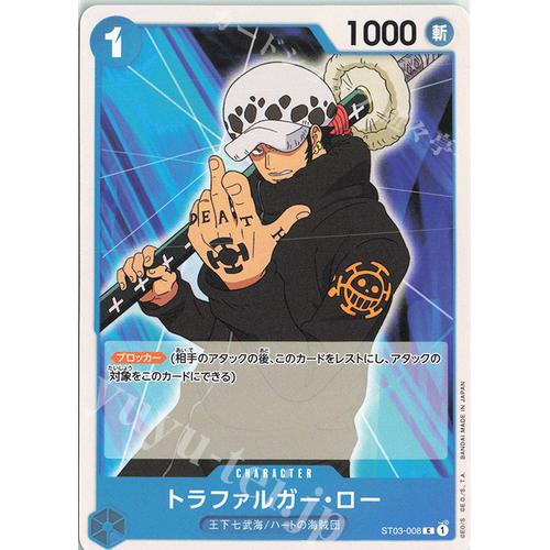 One Piece CCG: Trafalgar Law ST03-008 C (Red) Full Art Foil Card