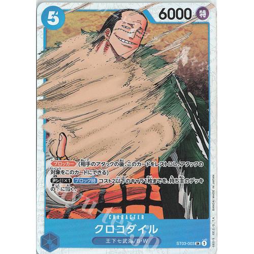 Jual SR Crocodile ST03 One Piece Start Deck Japanese Jakarta