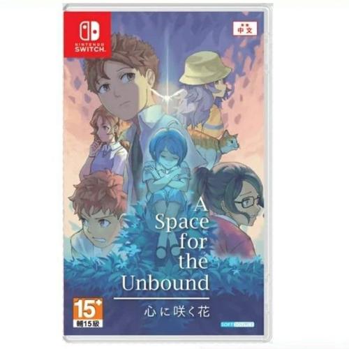 A Space For The Unbound - Special Edition (Nintendo Switch) Neuf Sous Blister - FR/EN/DE