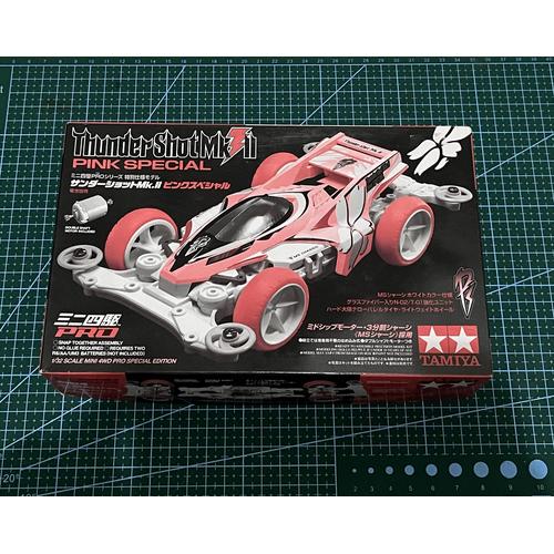 Jual Tamiya Thundershot MK II Pink Special - Kab. Bandung - Tamiya Club ...