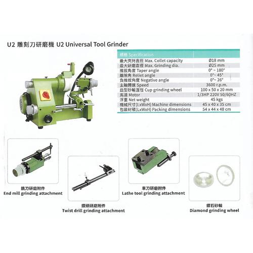 Jual MESIN ASAH U2 UNIVERSAL TOOL GRINDER - YEONG YIH TAIWAN - Jakarta ...