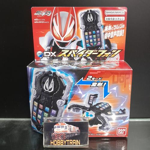 Jual KAMEN RIDER GEATS DX SMART PHONE SPIDER - Jakarta Utara ...