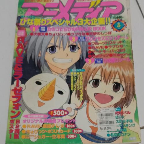 Jual Majalah Anime Jepang "2002 3 MAR" - Jakarta Utara - APshopy Camera