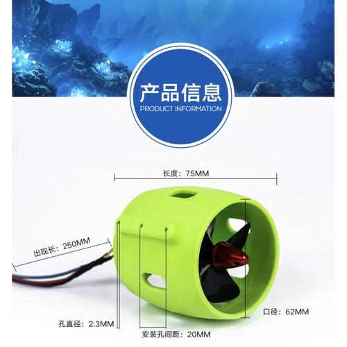 Jual 12V - 24V DIY Ship Underwater ROV Thruster Brushless Motor ...