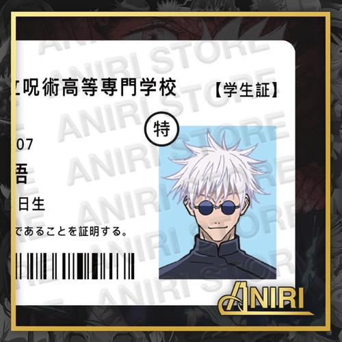 Gambar ID Card Jujutsu Kaisen V2 - Gojo School dari Aniri Store undefined Tokopedia