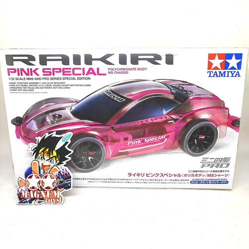 Jual Tamiya Raikiri MA Chassis / Tamiya Original | Indonesia