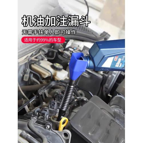 Jual Corong Oli Minyak Air Bensin Radiator Plastik Mulut Panjang ...