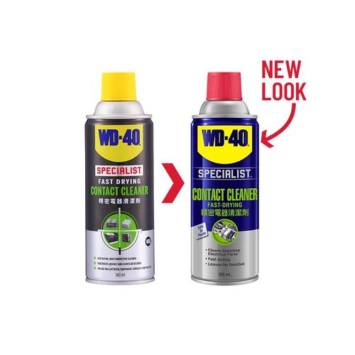 Jual WD 40 contact cleaner WD40 CONTACT CLEANER - Jakarta Barat - C.A.E ...
