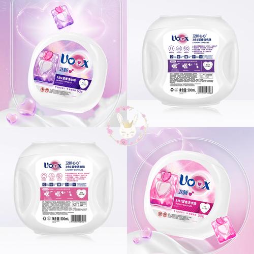 Promo Kapsul Laundry Pod Voix 3 in 1 Laundry Capsule Weixin Laundry