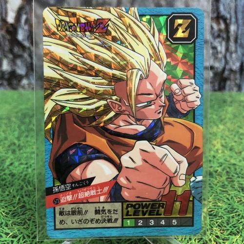 ドラゴンボールZ スーパーバトル 573迫撃！！超絶戦士！！！ dragon