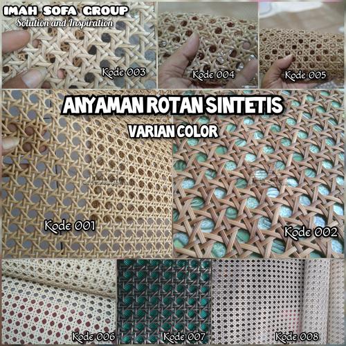 Jual Anyaman Rotan Sintetis Lembaran | Webbing Rotan Sintetis Varian