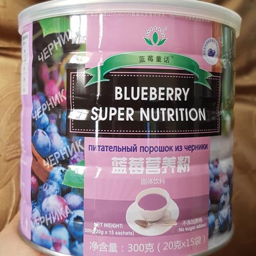 Jual Nutrimax Blueberry Super Nutrition Green World Original Jakarta
