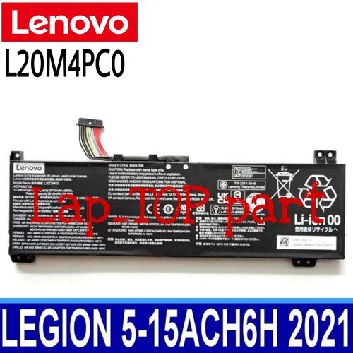 TECHTEK Batterie 5300mAh Compatible avec [PICO] 4 remplace