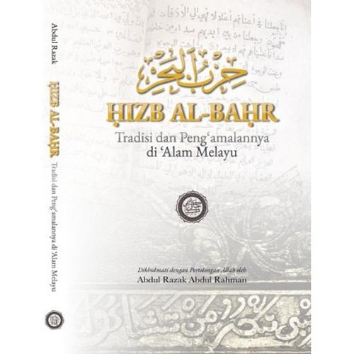 Jual Hizb Al Bahr Tradisi Dan Pengamalannya Di Alam Melayu Kota jual-hizb-al-bahr-tradisi-dan-pengamalannya-di-alam-melayu-kota