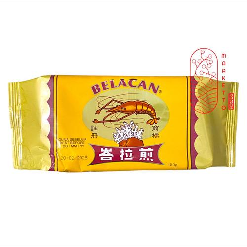 Jual Belacan Malaysia/ Terasi Belacan Malaysia Gold / Terasi Malaysia