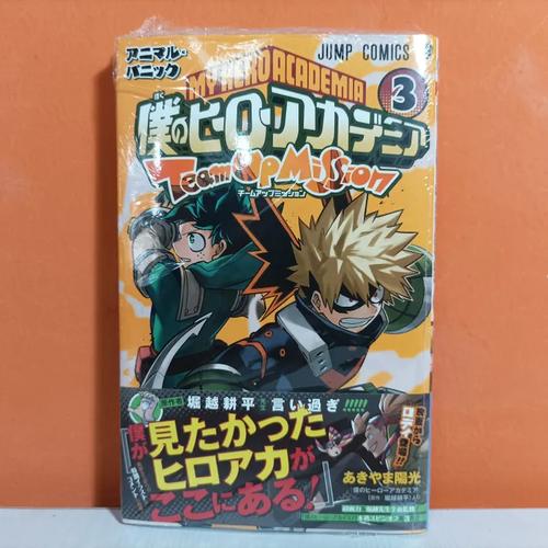 Jual Shueisha Manga Boku no Hero Academia Team Up Mission 3 - Horikoshi ...