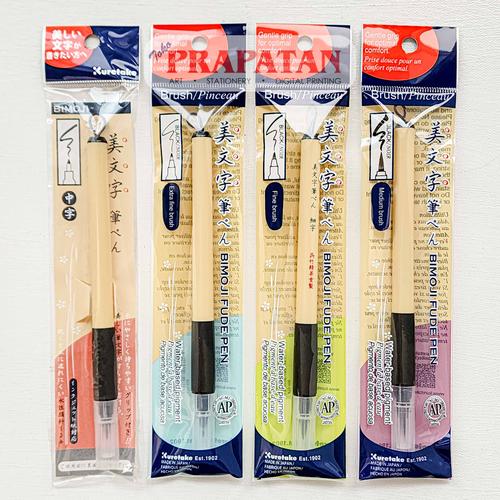 Jual Kuretake Bimoji Fude Pen XT-10S | Illustration Pen - XT3 MEDIUM ...