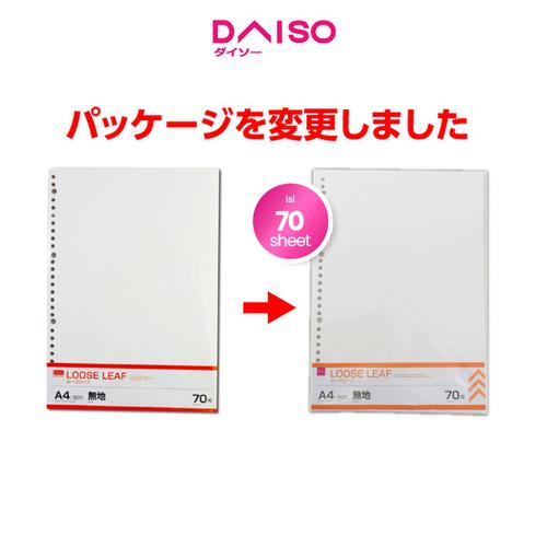 Jual Daiso A4 Loose leaf paper unlined 70 sheets Jakarta Pusat