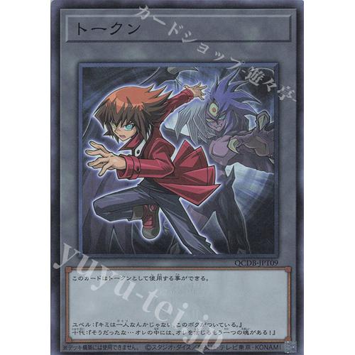 YU-GI-OH CARD TOON Sommario Super Rara PE-37 Yugioh Giapponese #230803