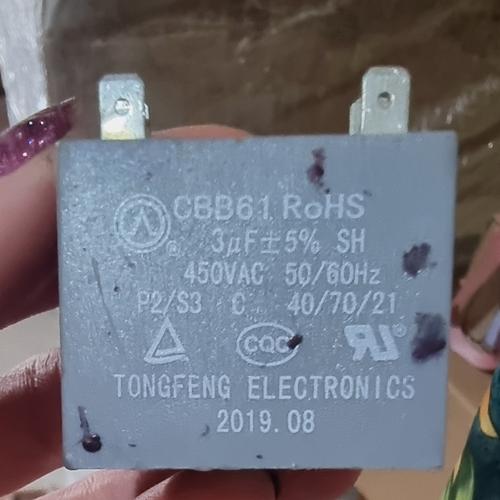 Jual KAPASITOR / CAPASITOR FAN INDOOR AC POLYTRON ORIGINAL 4 SOKET