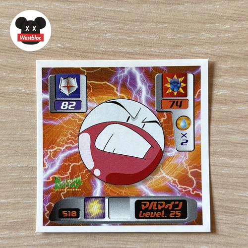 Jual Electrode Pokemon Vintage 2000 Wafer Sticker Card Nintendo - Kartu ...