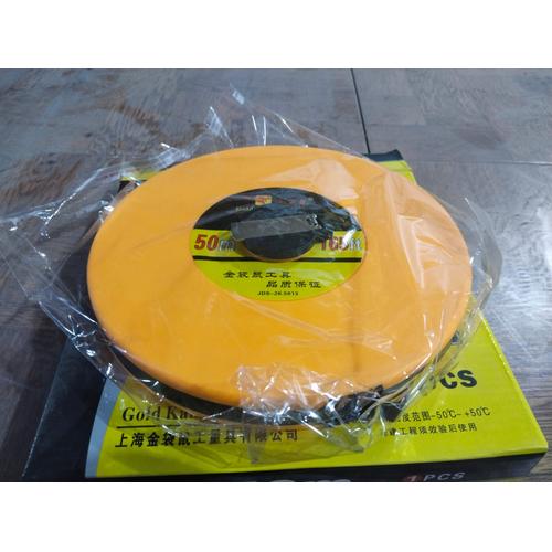 Roll Meter Kuning Jual KU Meteran Roll Fiberglass 30M / Meteran Roll 30M - Jakarta Barat ...