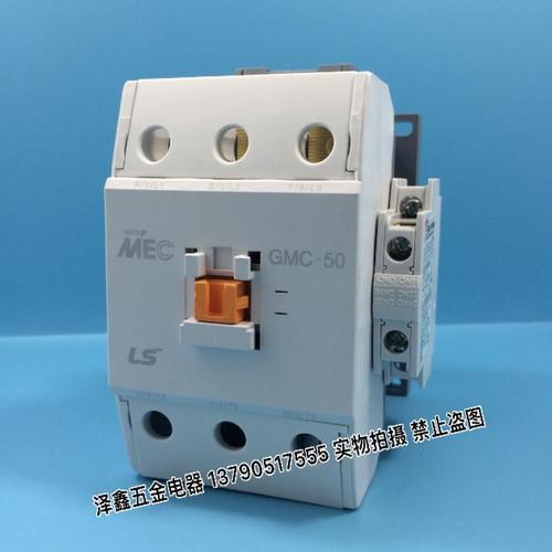 LS Electric Contactor MC85A-30-22-K7-S-E main image 1