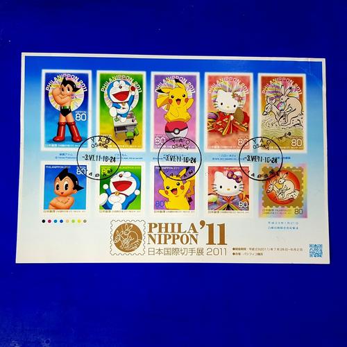 Jual Prangko JEPANG. PHILA NIPPON '11 • TOKOH KARTUN POPULER. Minisheet