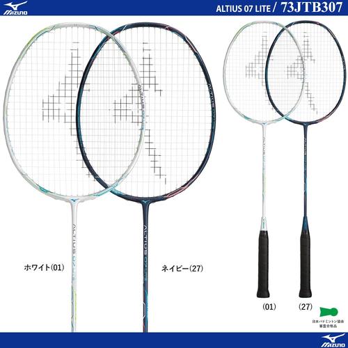 ミズノALTIUS COMP-S 4U6