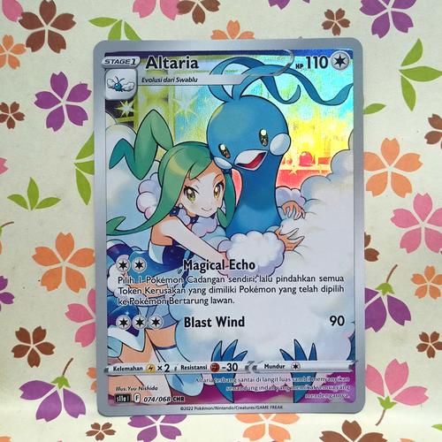 Altaria (s11a 074) Incandescent Arcana - Singles
