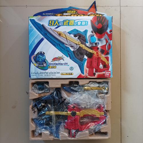 Power Rangers Kyuranger DX SeizaBlaster - Épée Morpher Avec Kyutama - Bandai Occasion