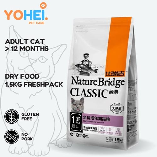 Jual NATURE BRIDGE Classic Adult Cat Food Freshpack 1.5kg Kab. Bekasi