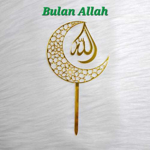 Islamic Acrylic Desk Sign - 'Start & End With Allah' Black/Gold Decor For Ramadan, Eid, Office