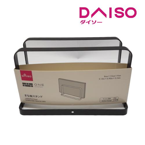 Jual Daiso Cutting Board Stand Jakarta Selatan DAISO JAPAN OFFICIAL STORE Tokopedia