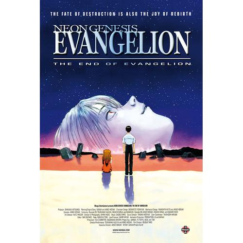 Jual Dvd Neon Genesis Evangelion: The End of Evangelion Text Indo
